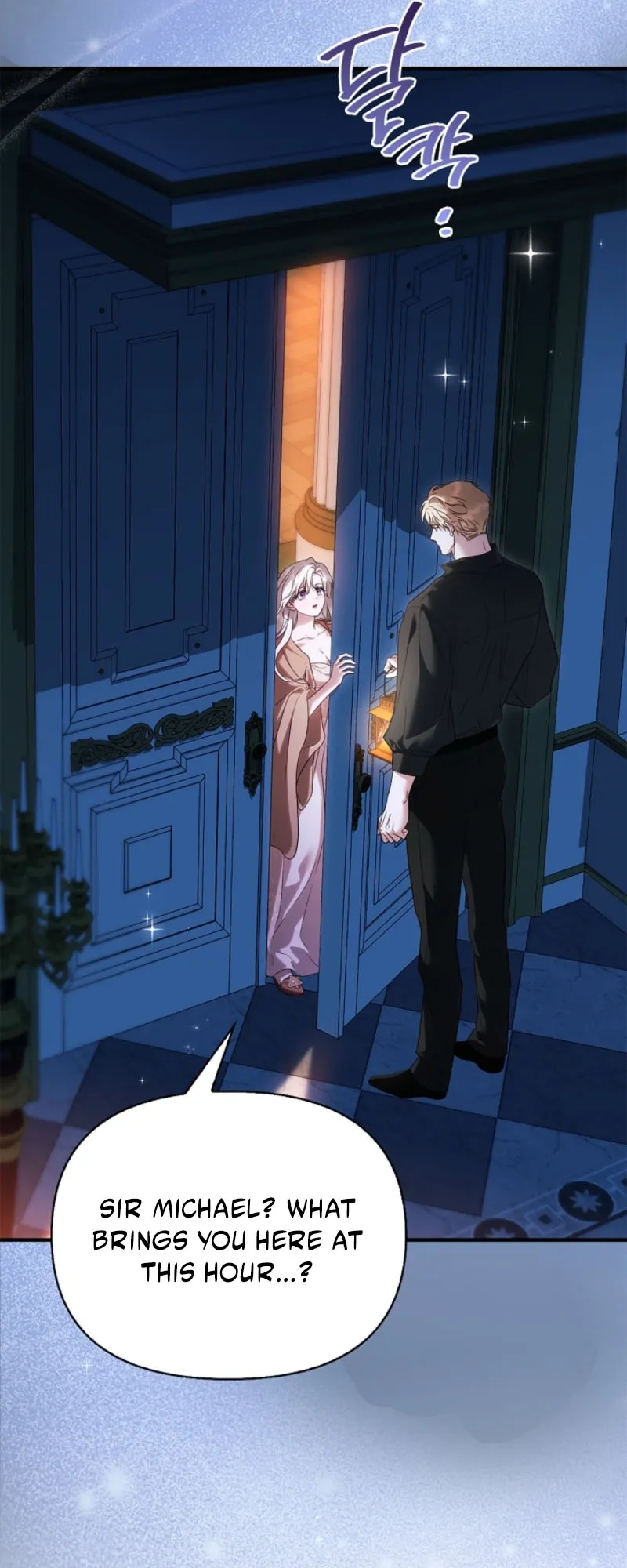 Holy Night: My Husband is Definitely a Paladin Chapter 12 page 31 - 