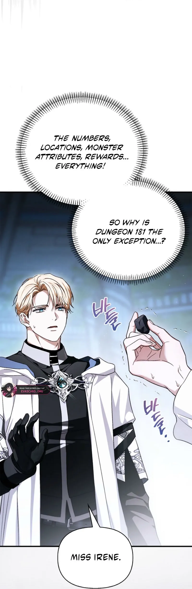Holy Night: My Husband is Definitely a Paladin Chapter 12 page 7 - 