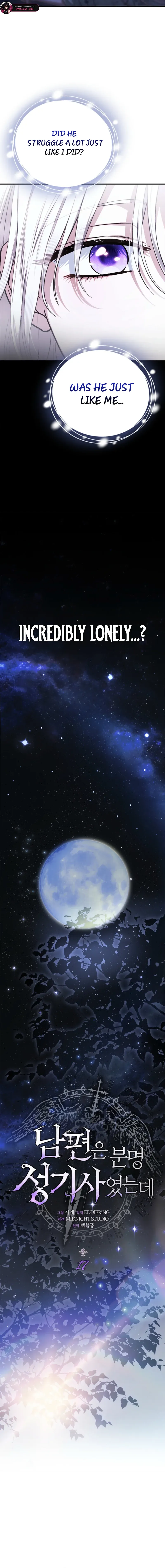 Holy Night: My Husband is Definitely a Paladin Chapter 17 page 16 - 