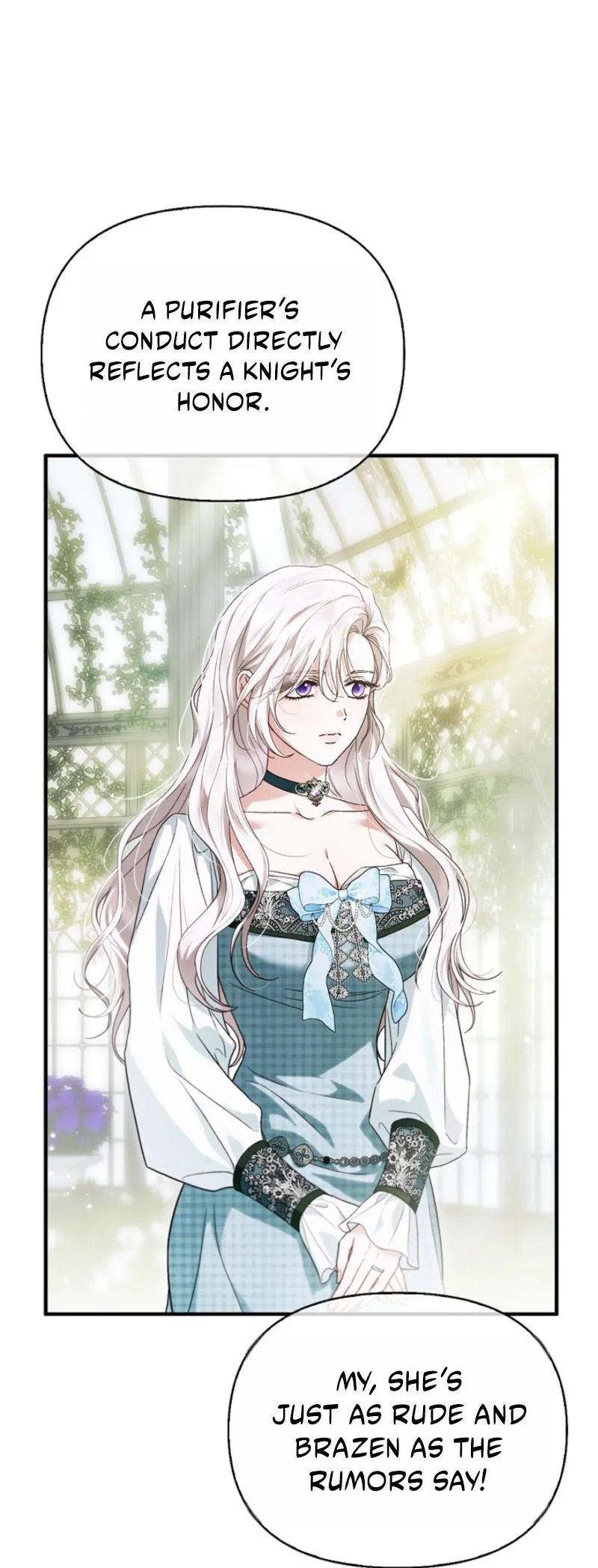 Holy Night: My Husband is Definitely a Paladin Chapter 20 page 12 - 