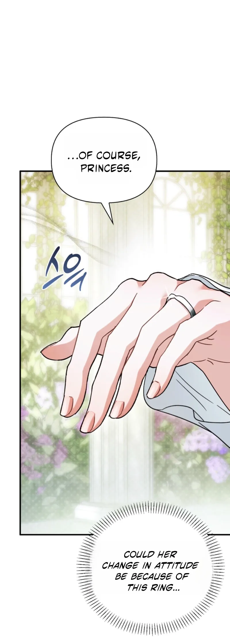 Holy Night: My Husband is Definitely a Paladin Chapter 20 page 32 - 