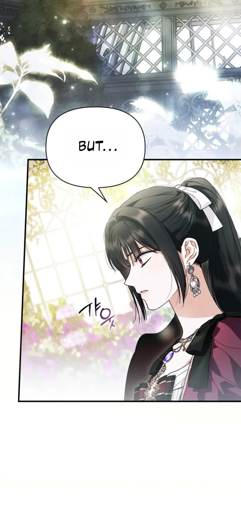 Holy Night: My Husband is Definitely a Paladin Chapter 20 page 6 - 