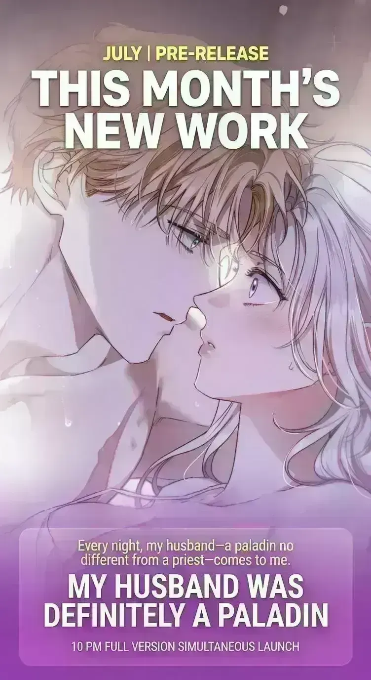 Holy Night: My Husband is Definitely a Paladin Chapter 3.7 page 1 - 