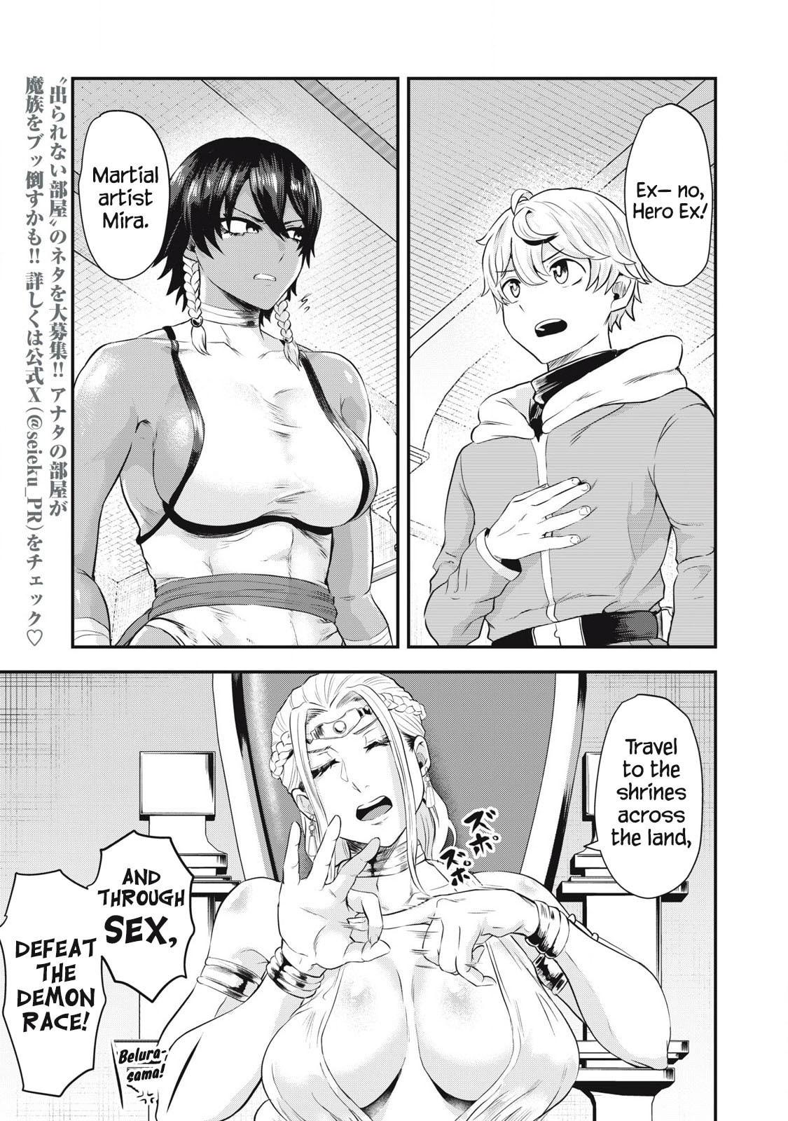 Holy Pilgrimage Ecstasy Chapter 1 page 54 - 