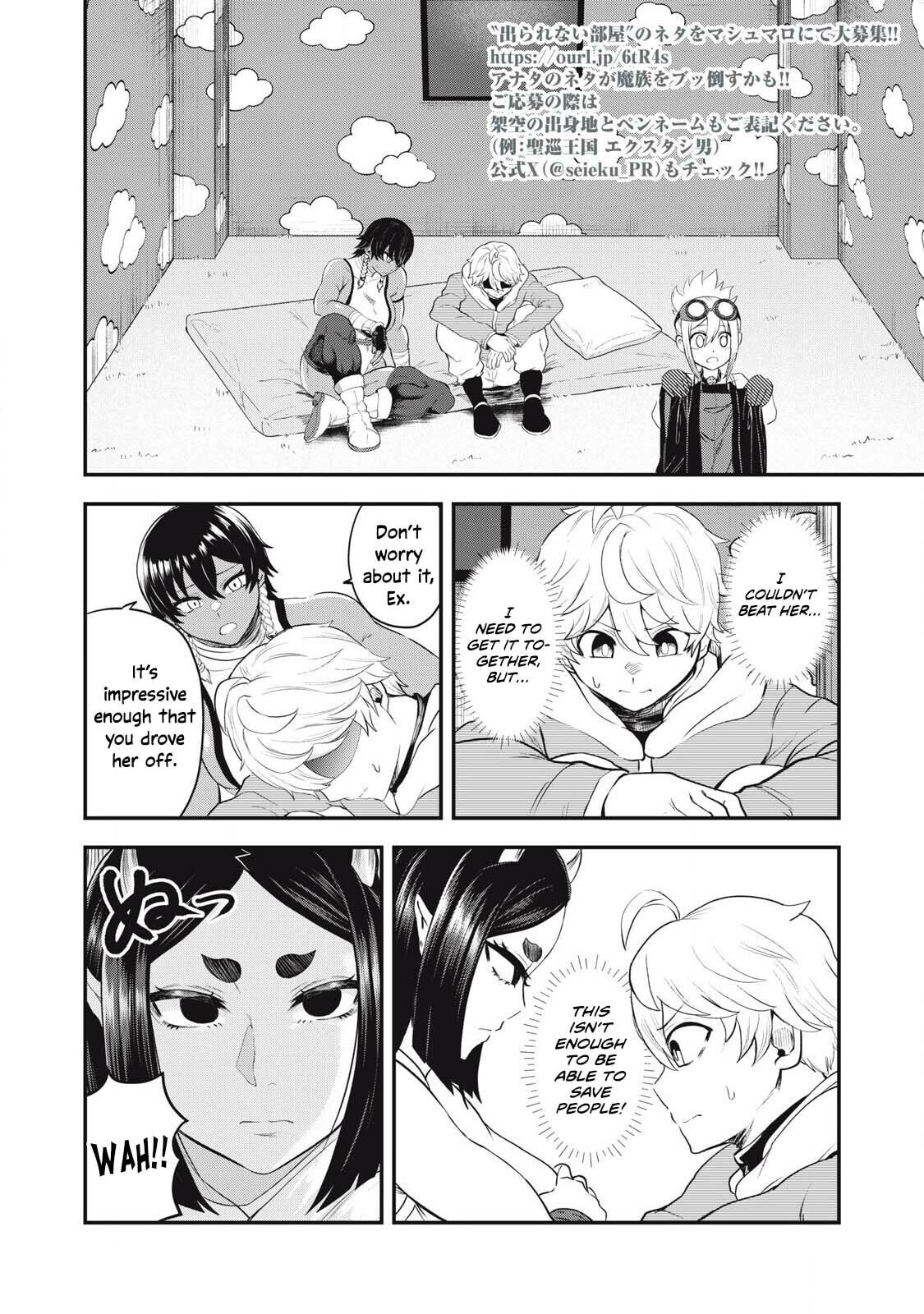 Holy Pilgrimage Ecstasy Chapter 10 page 3 - 