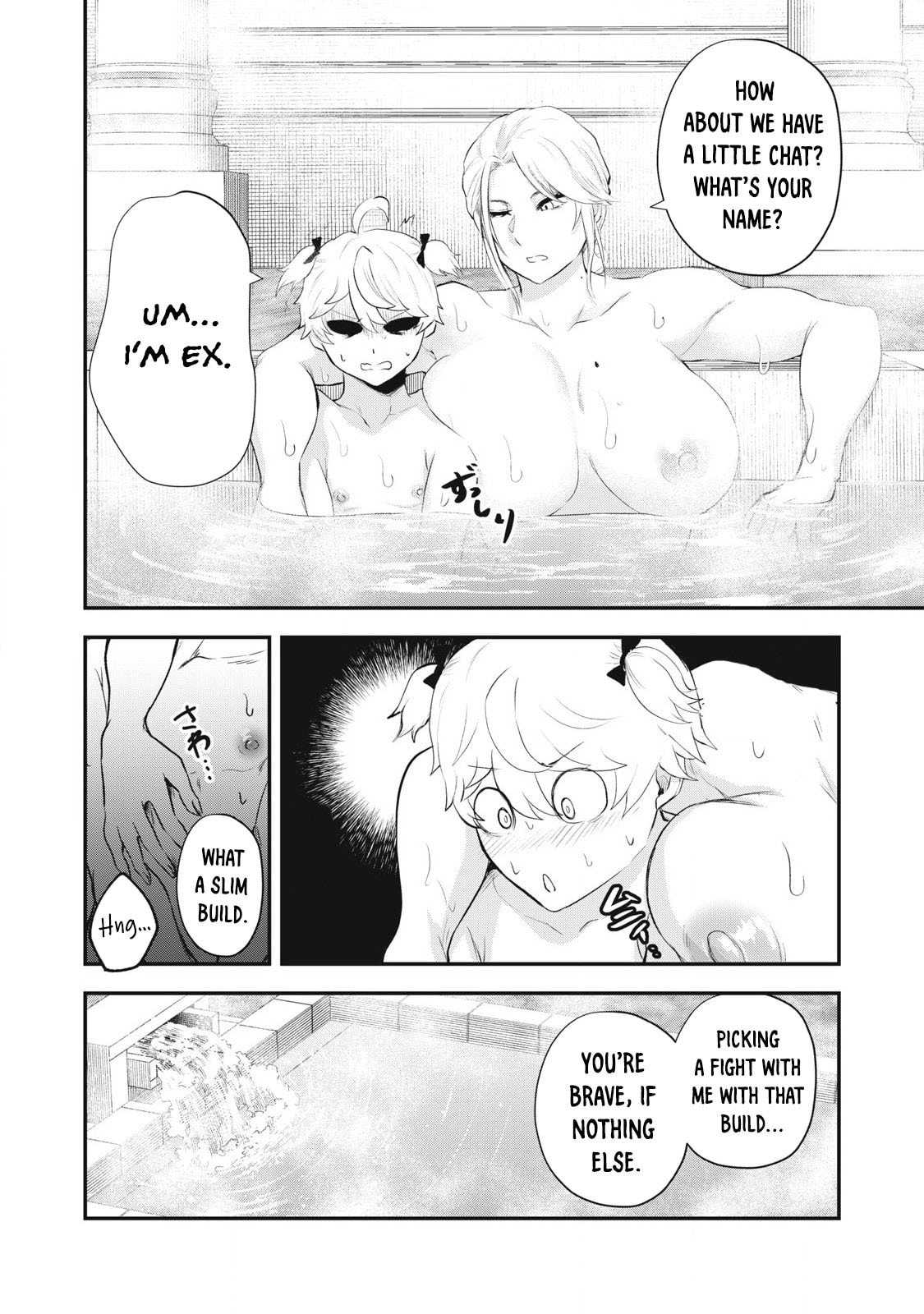 Holy Pilgrimage Ecstasy Chapter 15 page 17 - 