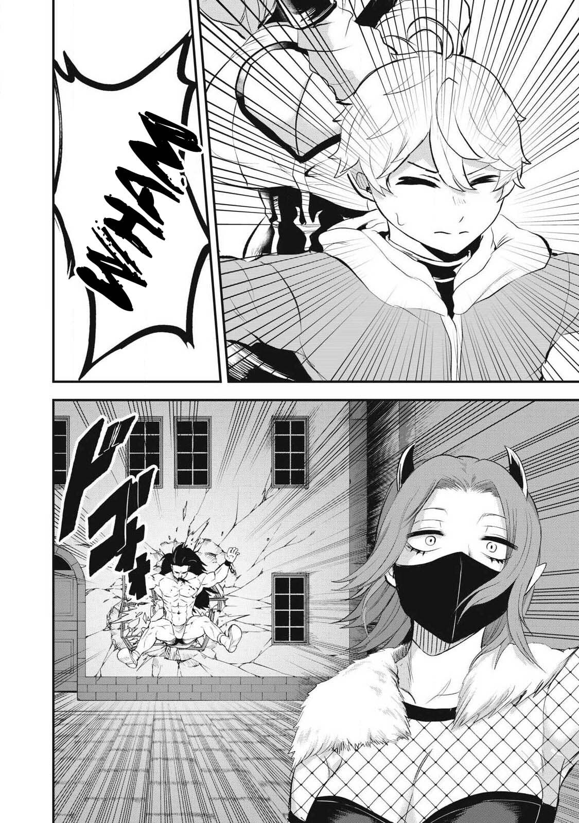 Holy Pilgrimage Ecstasy Chapter 21 page 14 - 