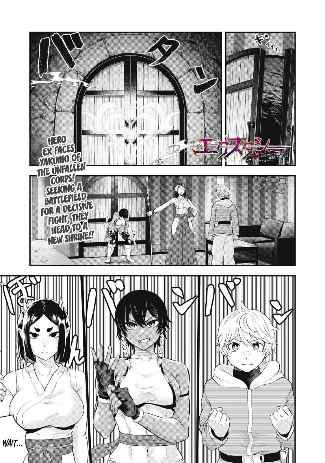 Holy Pilgrimage Ecstasy Chapter 3 page 2 - 