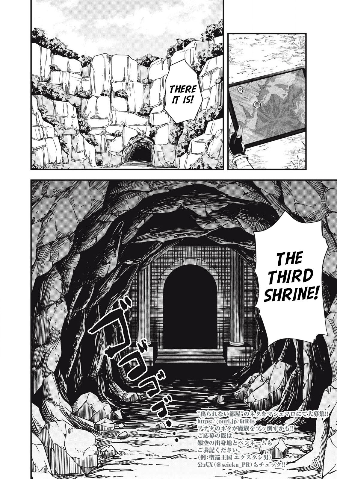 Holy Pilgrimage Ecstasy Chapter 5 page 3 - 