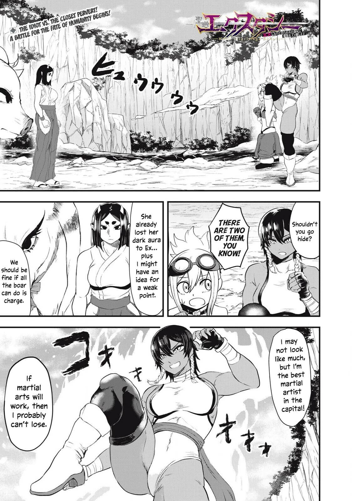 Holy Pilgrimage Ecstasy Chapter 6 page 2 - 