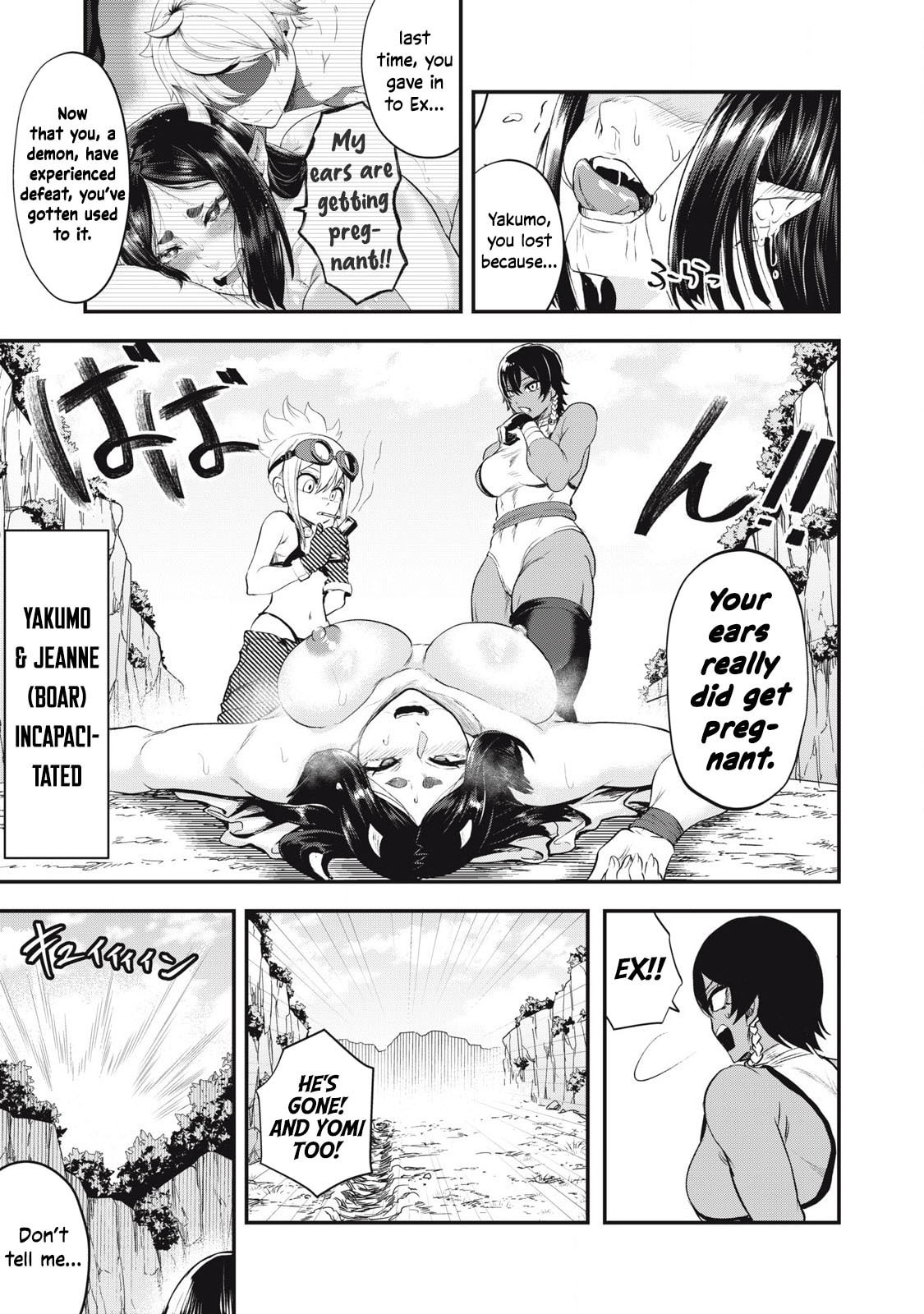 Holy Pilgrimage Ecstasy Chapter 6 page 19 - 