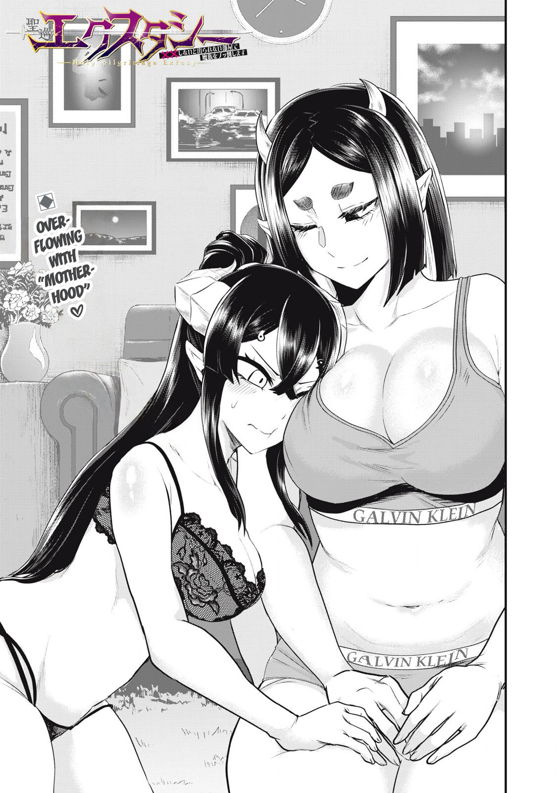 Holy Pilgrimage Ecstasy Chapter 9 page 2 - 