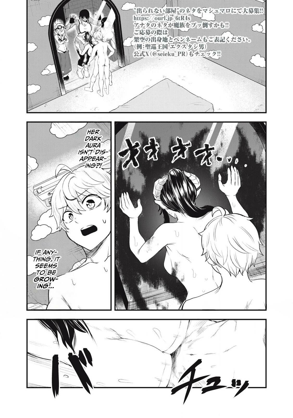 Holy Pilgrimage Ecstasy Chapter 9 page 3 - 