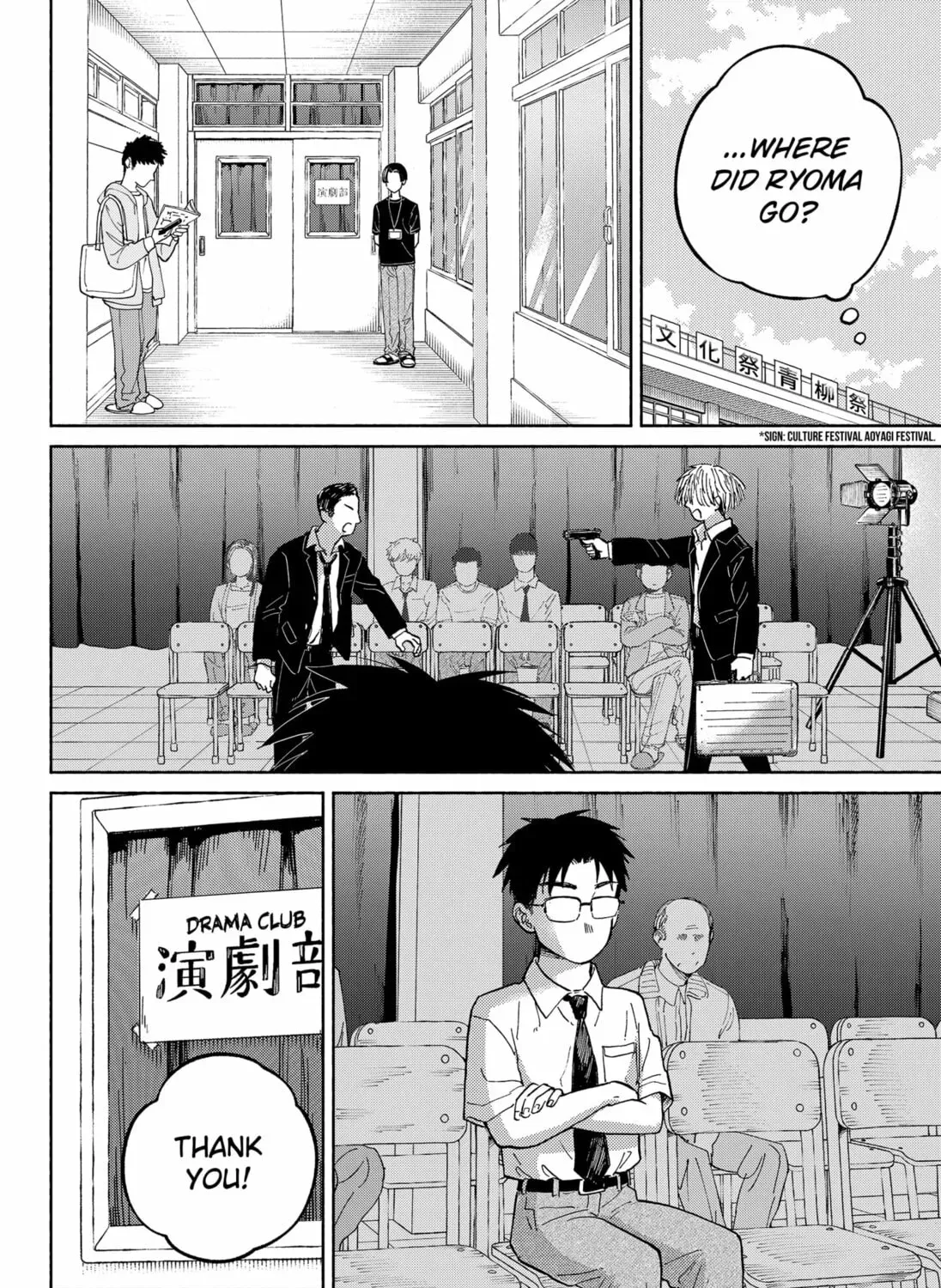 Home at the Horizon Chapter 1.1 page 3 - 