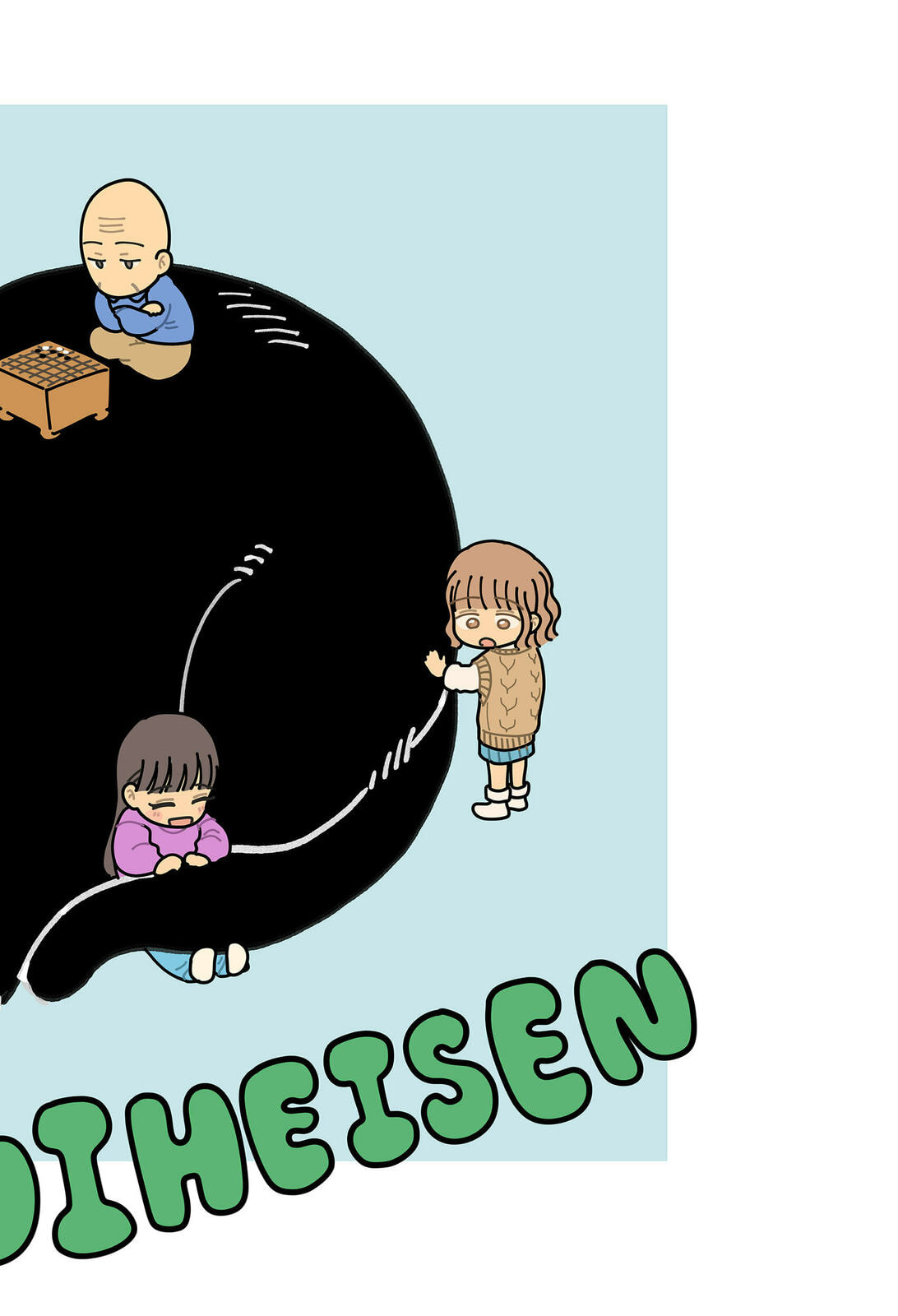 Home at the Horizon Chapter 21.1 page 2 - 