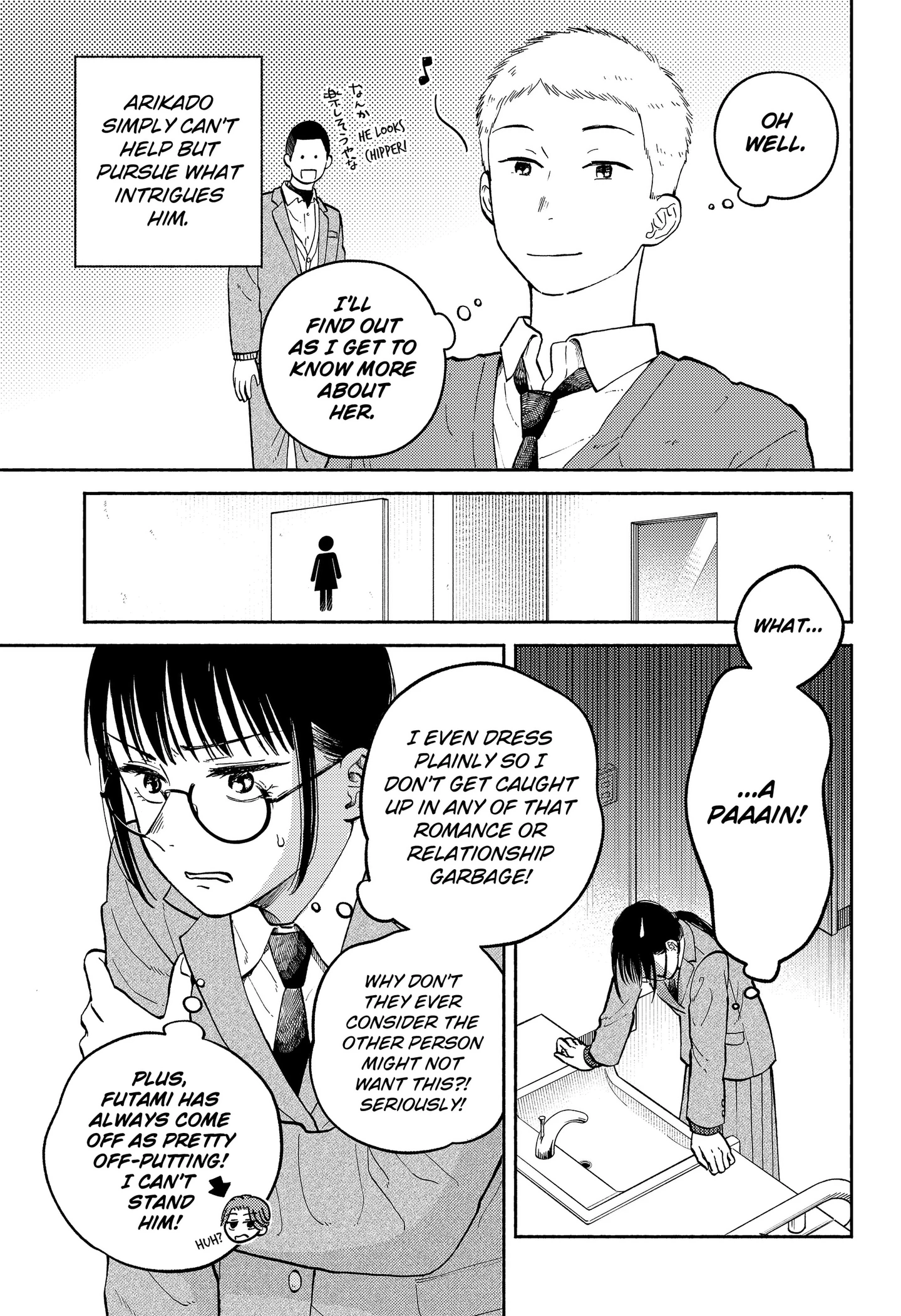 Home at the Horizon Chapter 26 page 7 - 