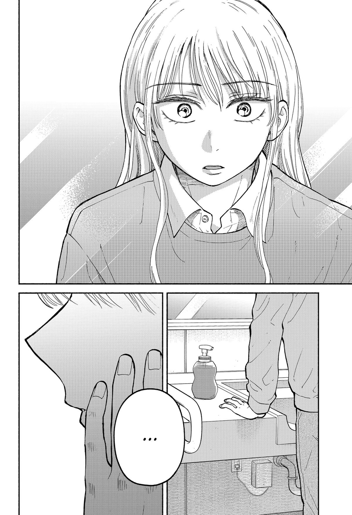 Home at the Horizon Chapter 28 page 2 - 