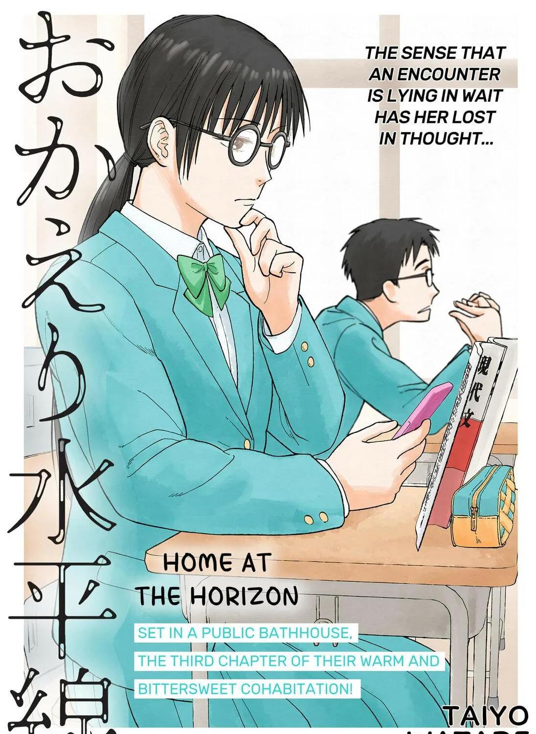 Home at the Horizon Chapter 3 page 5 - 