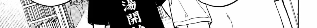 Home at the Horizon Chapter 3 page 56 - 