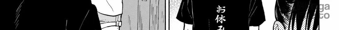 Home at the Horizon Chapter 5 page 42 - 
