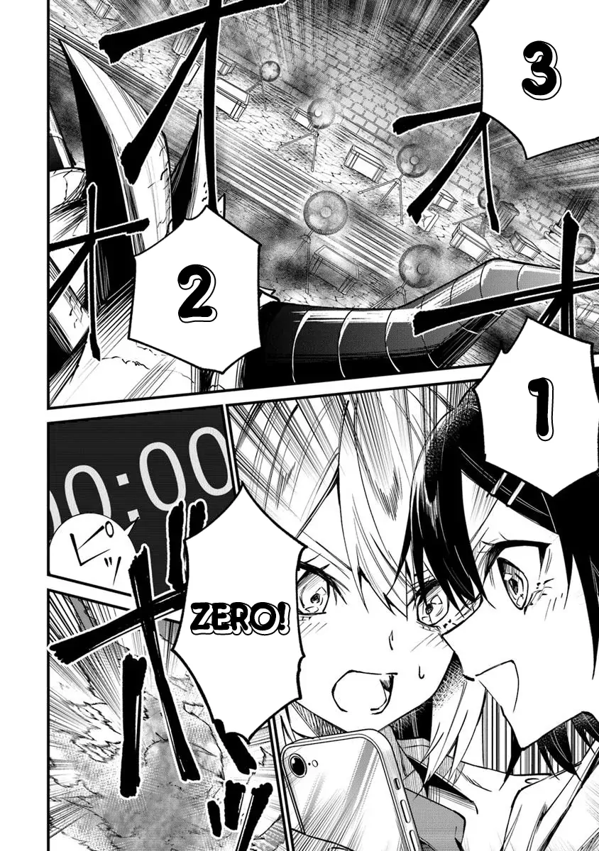 Home Center-goto Yobidasareta Watashi no Daimeikyū Renovation! Chapter 2.2 page 15 - 