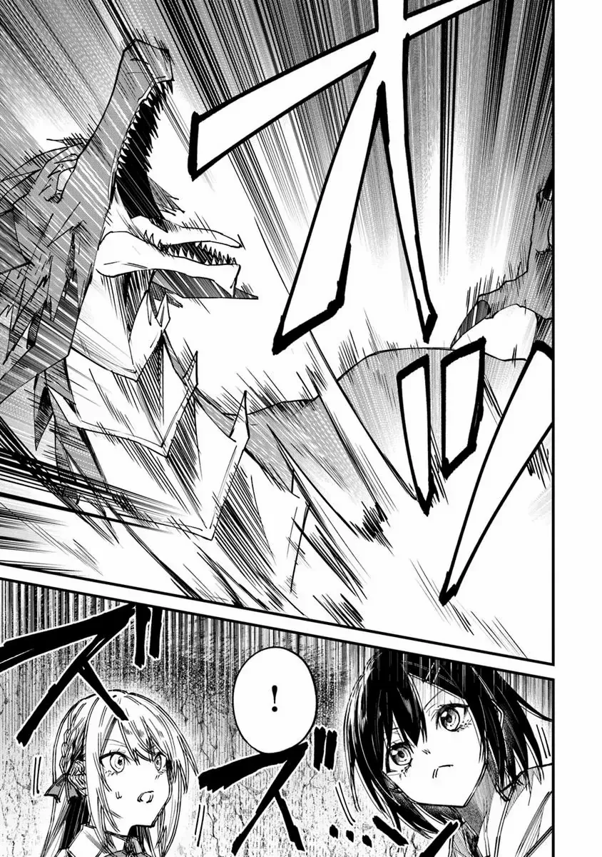 Home Center-goto Yobidasareta Watashi no Daimeikyū Renovation! Chapter 2.2 page 16 - 