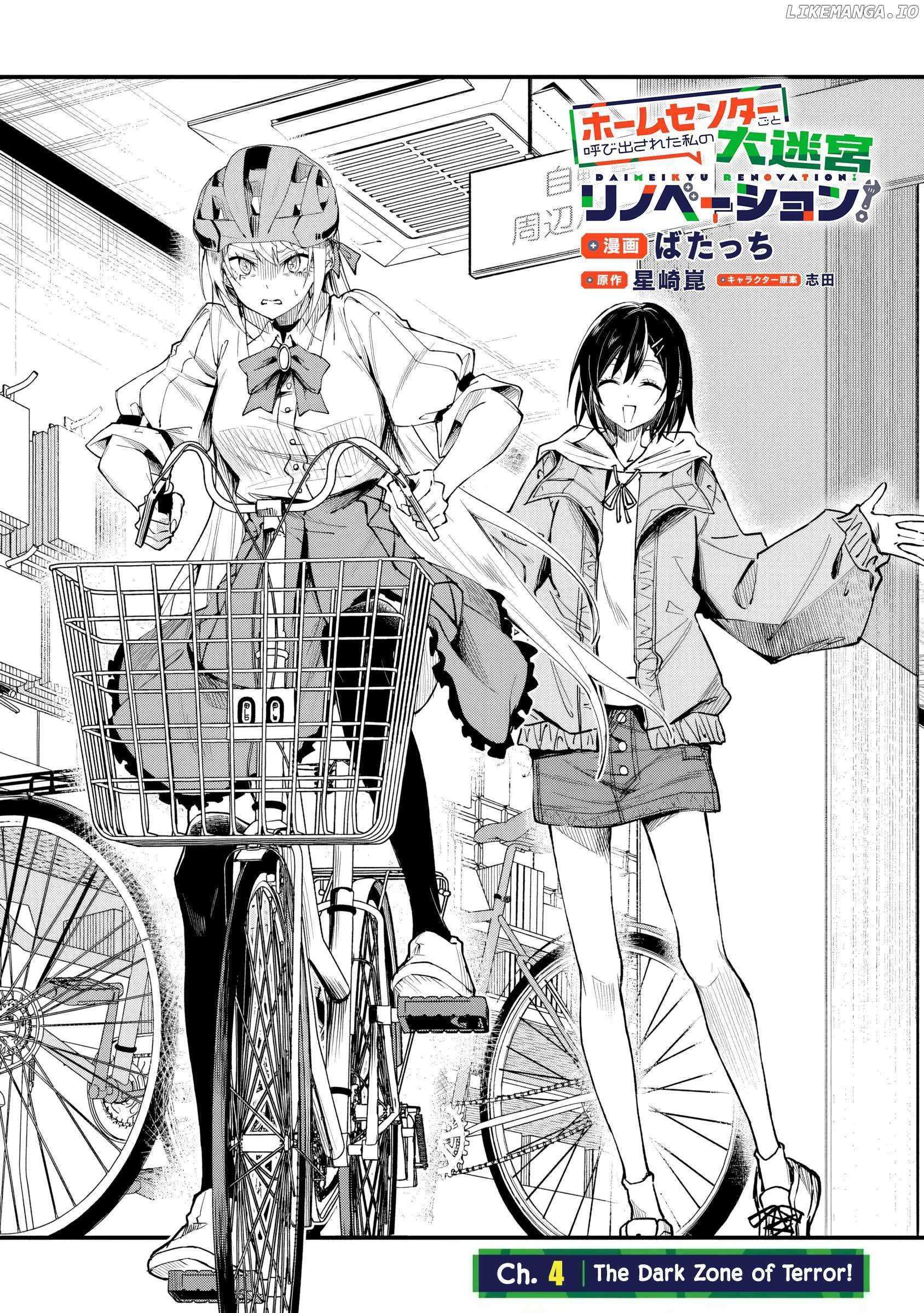 Home Center-goto Yobidasareta Watashi no Daimeikyū Renovation! Chapter 4.1 page 3 - 
