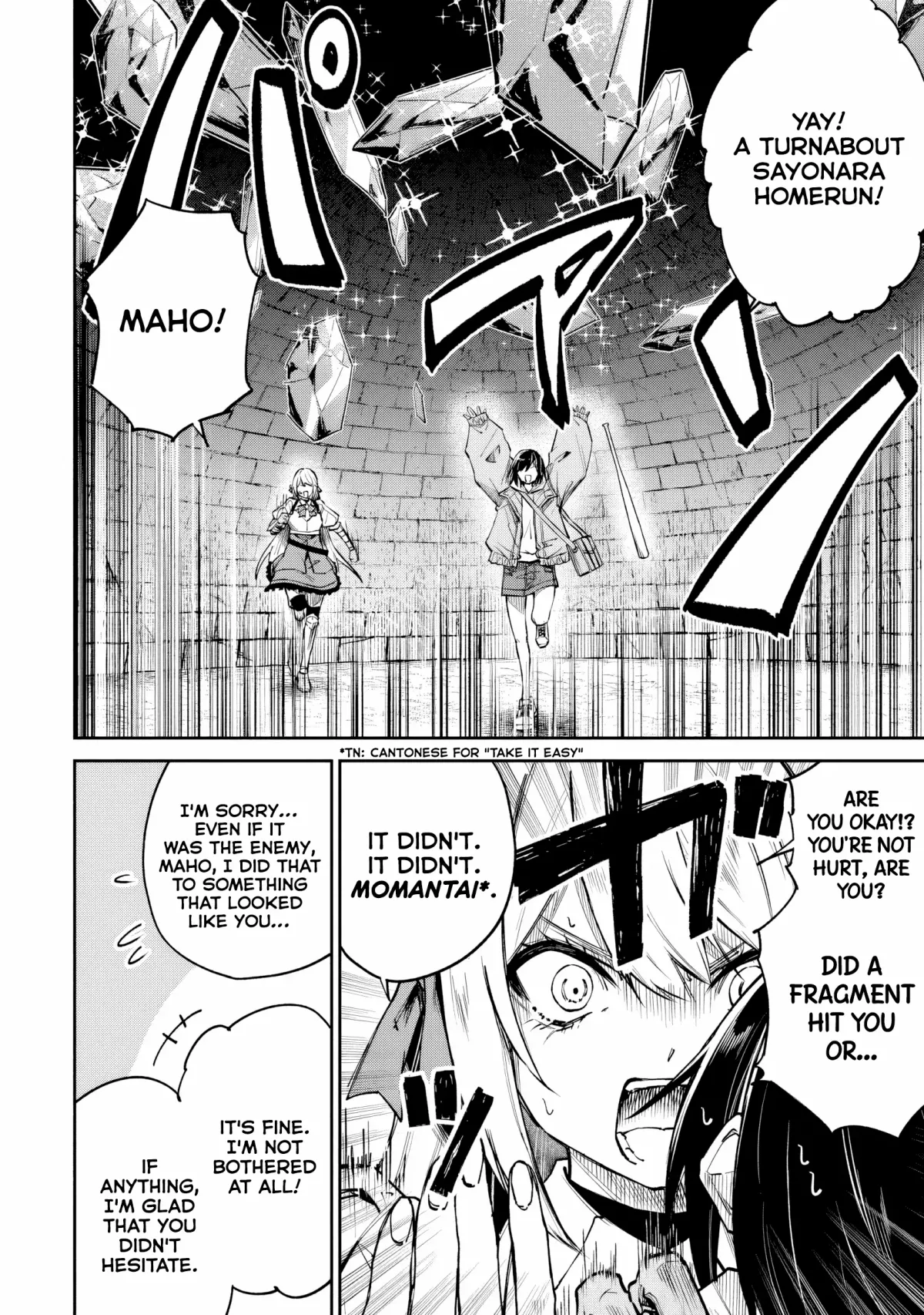 Home Center-goto Yobidasareta Watashi no Daimeikyū Renovation! Chapter 7.1 page 2 - 