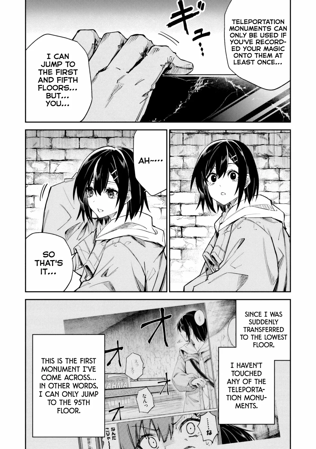 Home Center-goto Yobidasareta Watashi no Daimeikyū Renovation! Chapter 7.1 page 13 - 