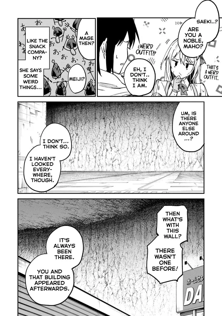 Home Center-goto Yobidasareta Watashi no Daimeikyuu Renovation! Chapter 1 page 14 - 