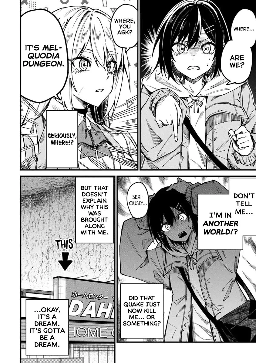Home Center-goto Yobidasareta Watashi no Daimeikyuu Renovation! Chapter 1 page 16 - 