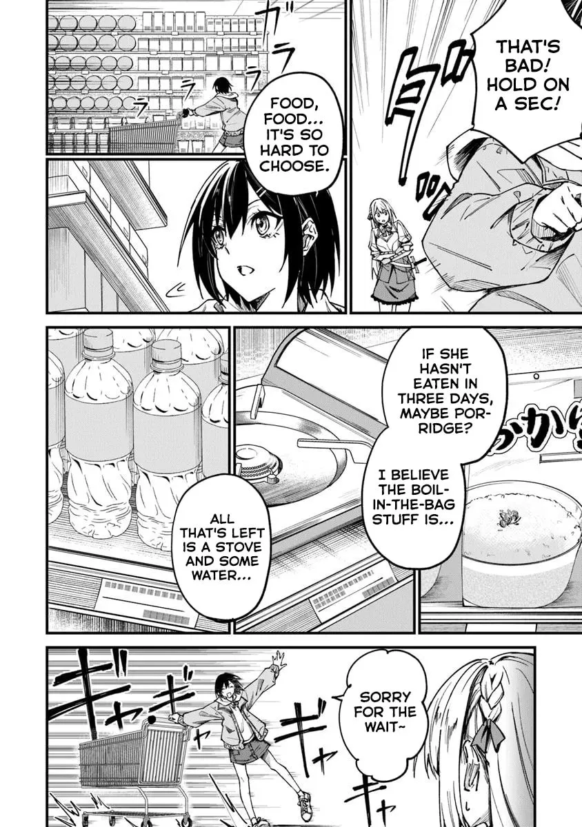 Home Center-goto Yobidasareta Watashi no Daimeikyuu Renovation! Chapter 1 page 18 - 
