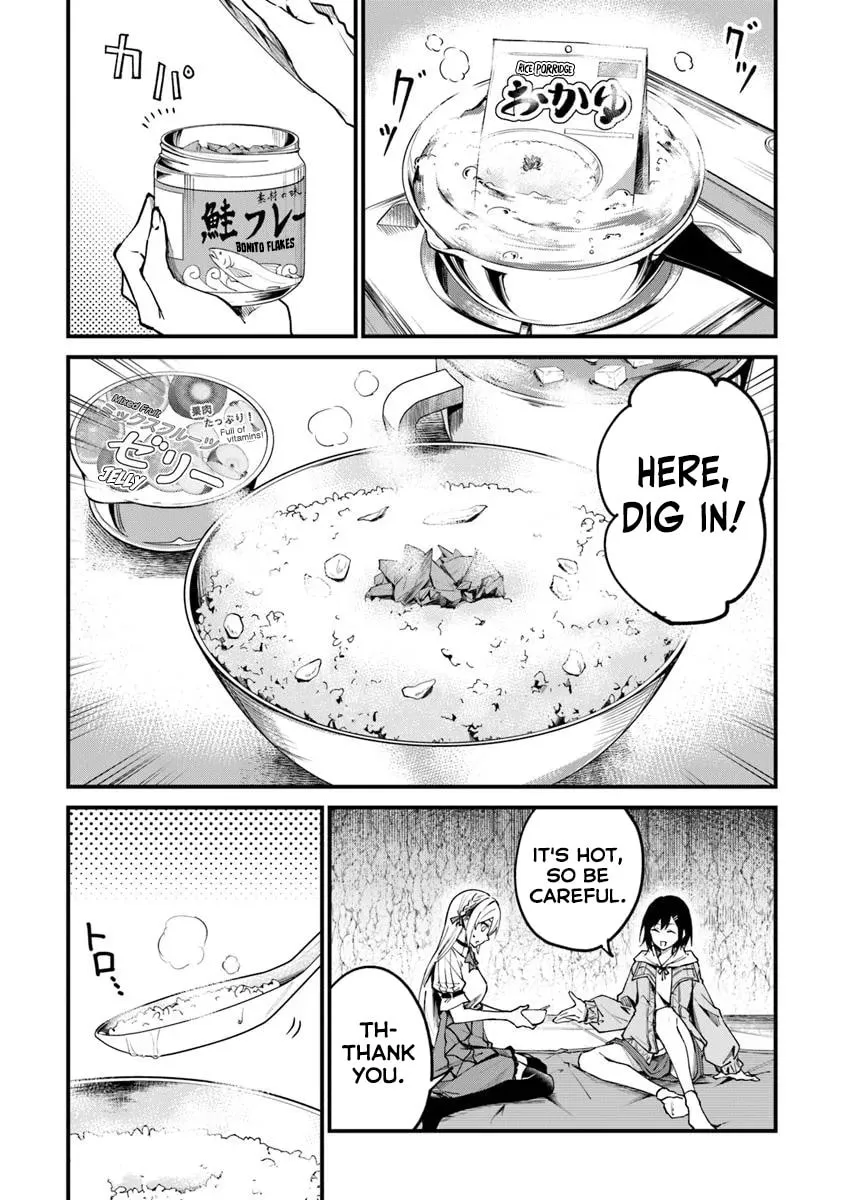 Home Center-goto Yobidasareta Watashi no Daimeikyuu Renovation! Chapter 1 page 20 - 