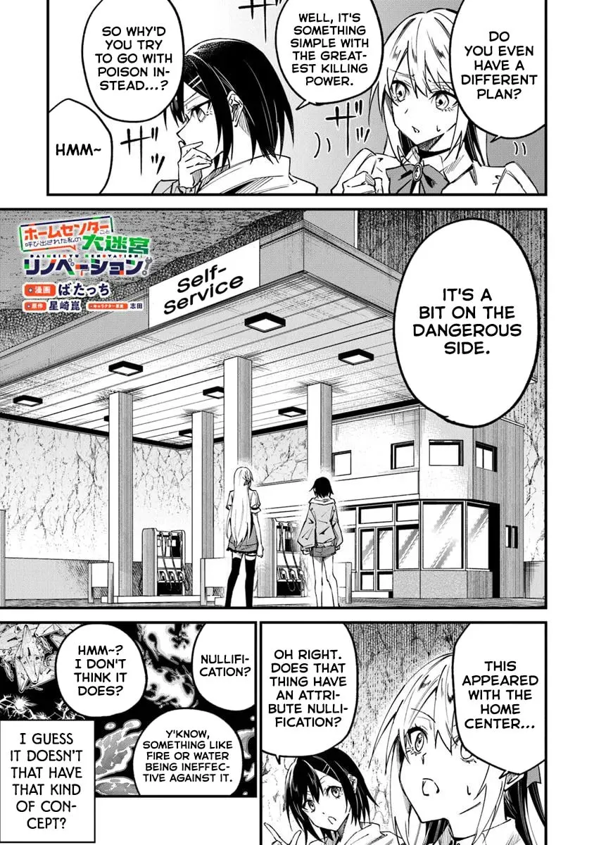 Home Center-goto Yobidasareta Watashi no Daimeikyuu Renovation! Chapter 2.2 page 1 - 