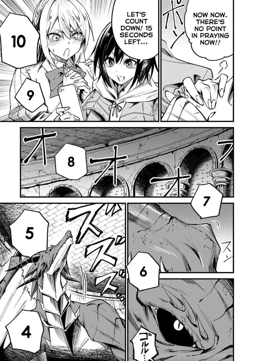 Home Center-goto Yobidasareta Watashi no Daimeikyuu Renovation! Chapter 2.2 page 13 - 