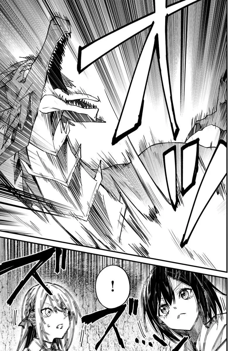 Home Center-goto Yobidasareta Watashi no Daimeikyuu Renovation! Chapter 2.2 page 15 - 