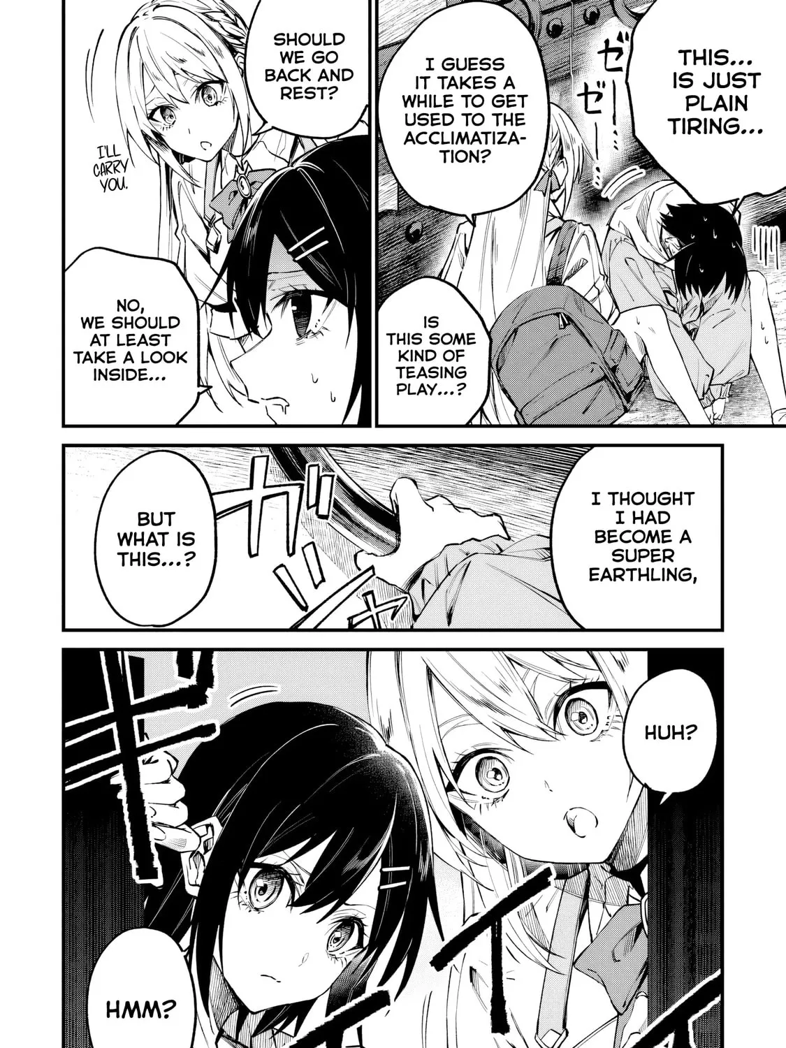 Home Center-goto Yobidasareta Watashi no Daimeikyuu Renovation! Chapter 3.2 page 23 - 