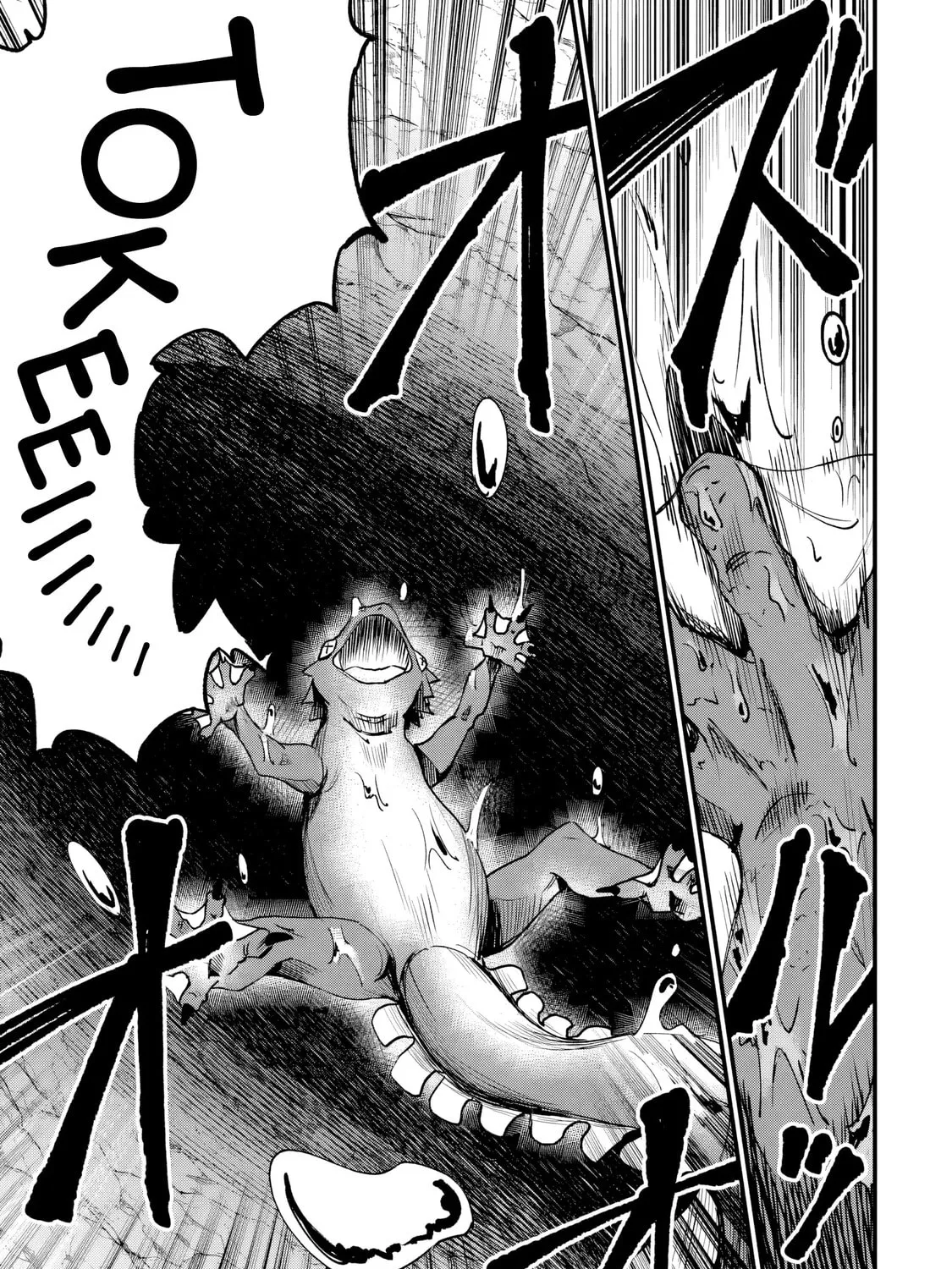 Home Center-goto Yobidasareta Watashi no Daimeikyuu Renovation! Chapter 4.1 page 29 - 