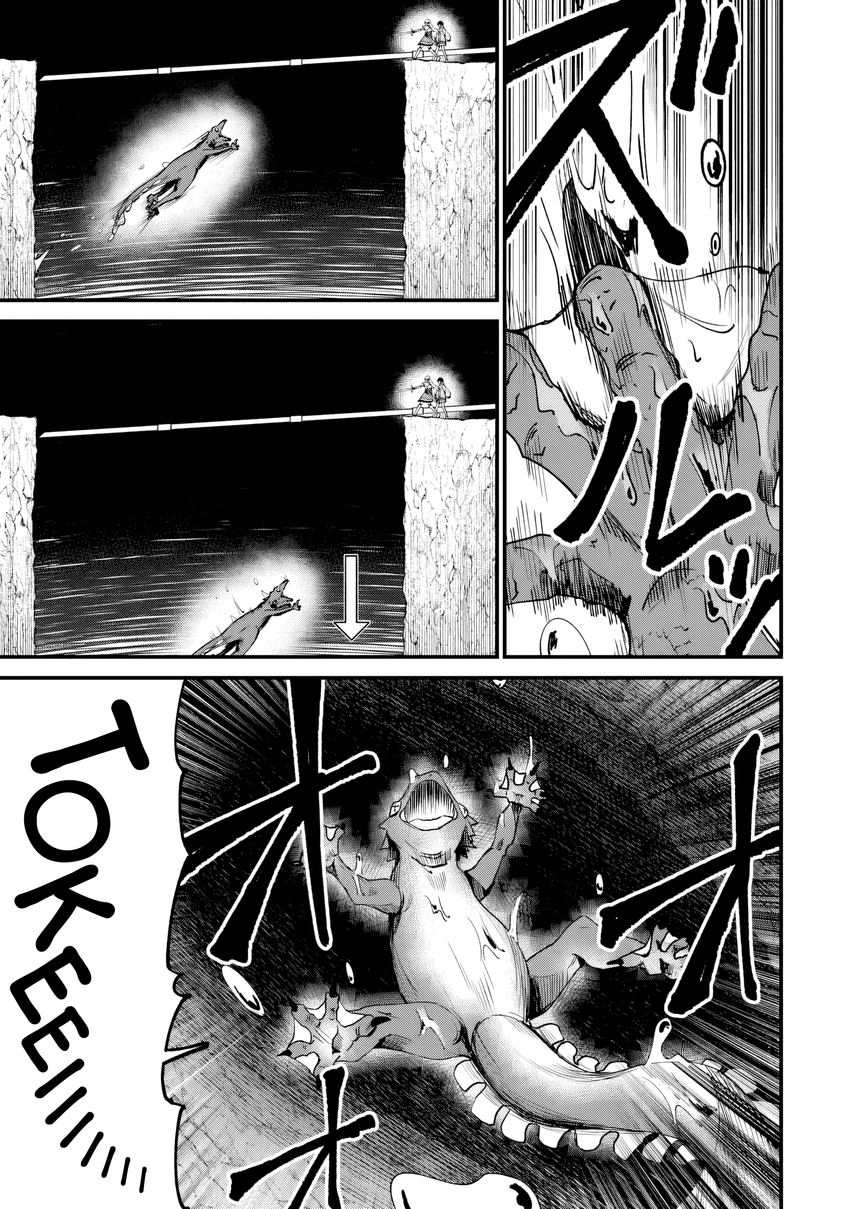 Home Center-goto Yobidasareta Watashi no Daimeikyuu Renovation! Chapter 4.2 page 13 - 