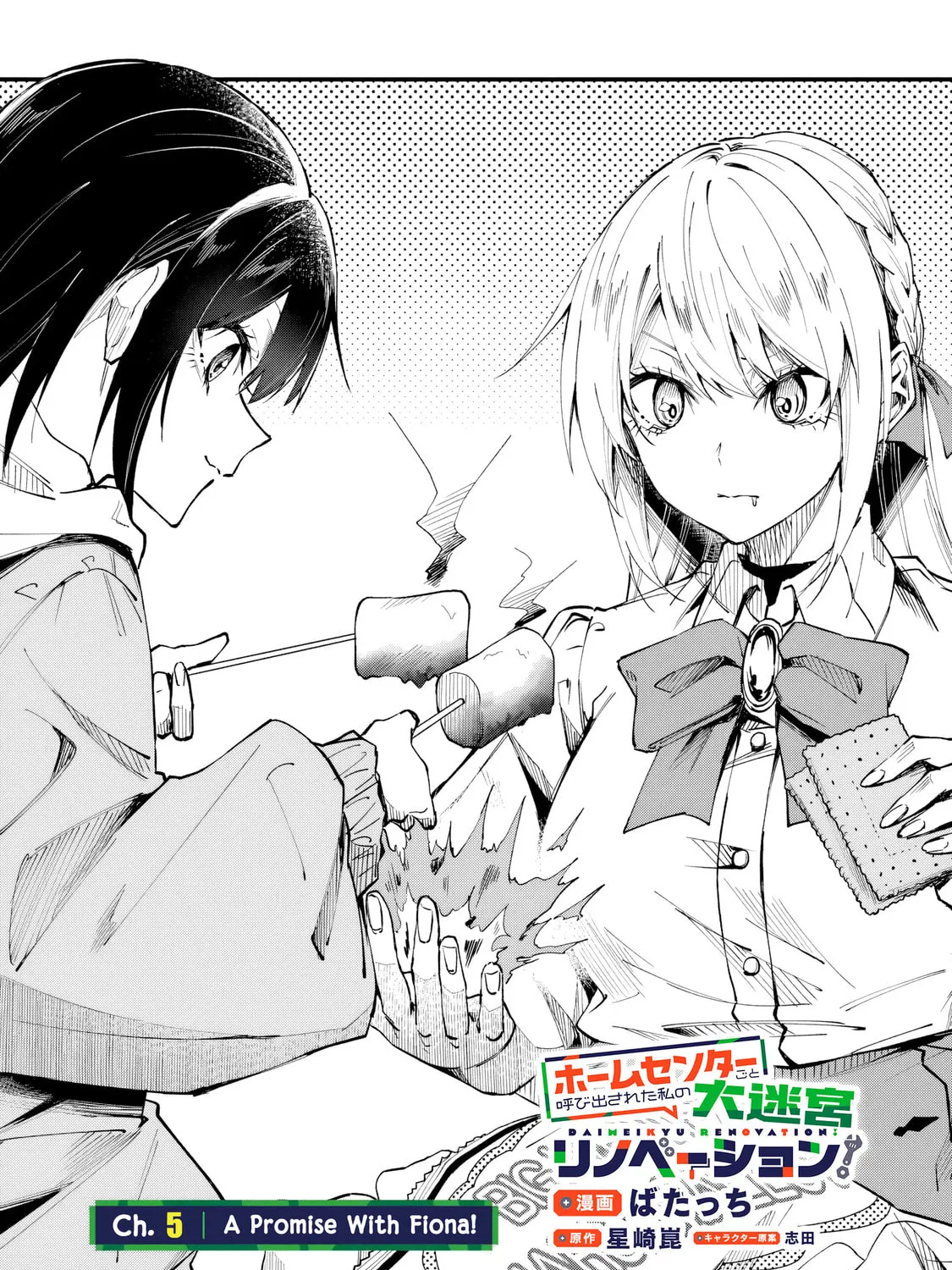 Home Center-goto Yobidasareta Watashi no Daimeikyuu Renovation! Chapter 5 page 3 - 