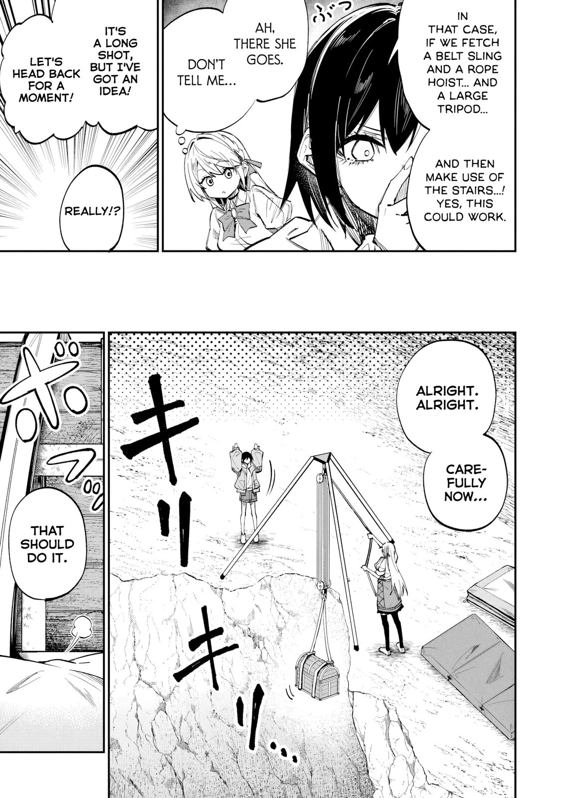 Home Center-goto Yobidasareta Watashi no Daimeikyuu Renovation! Chapter 6.1 page 6 - 