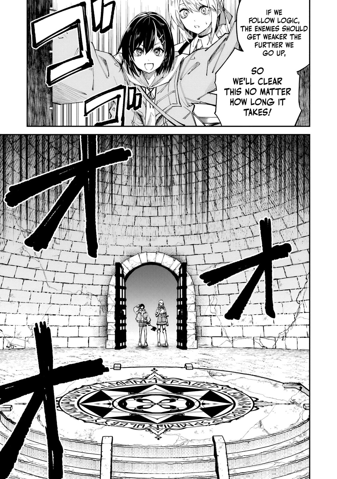 Home Center-goto Yobidasareta Watashi no Daimeikyuu Renovation! Chapter 6.2 page 3 - 