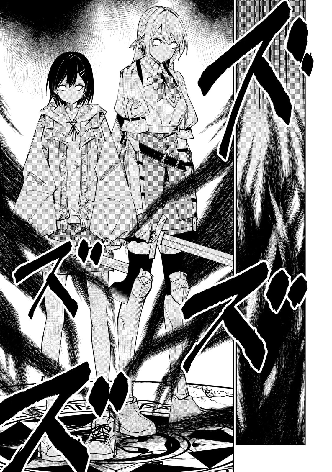 Home Center-goto Yobidasareta Watashi no Daimeikyuu Renovation! Chapter 6.2 page 5 - 