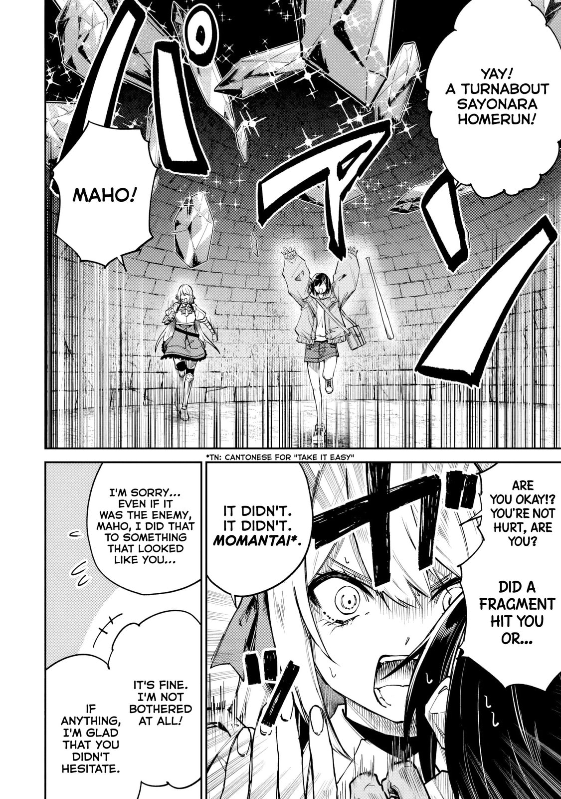Home Center-goto Yobidasareta Watashi no Daimeikyuu Renovation! Chapter 7.1 page 2 - 