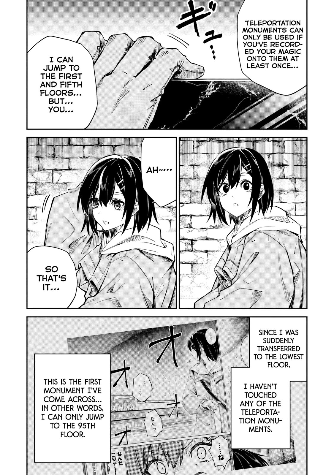 Home Center-goto Yobidasareta Watashi no Daimeikyuu Renovation! Chapter 7.1 page 13 - 