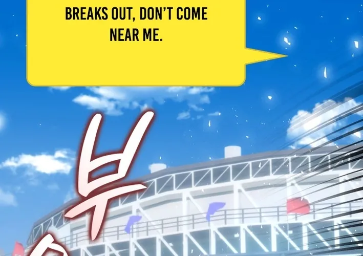 Home Plate