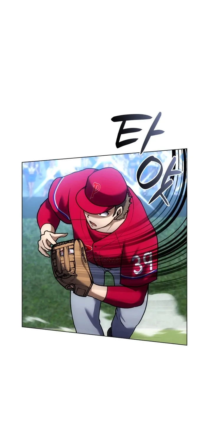Home Plate