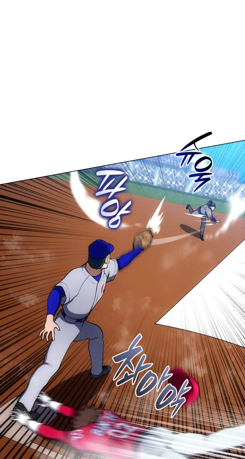 Home Plate