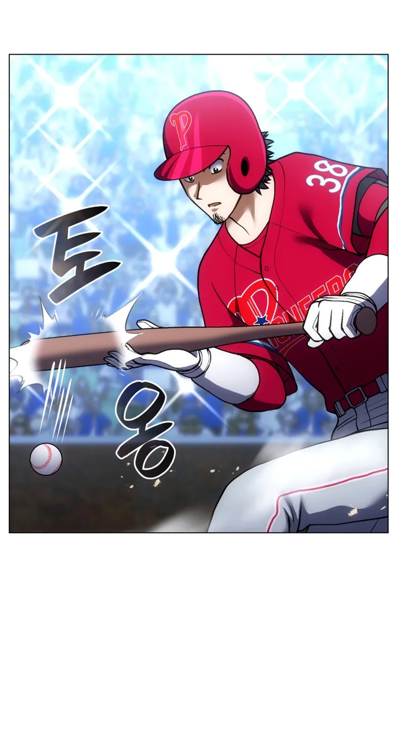Home Plate