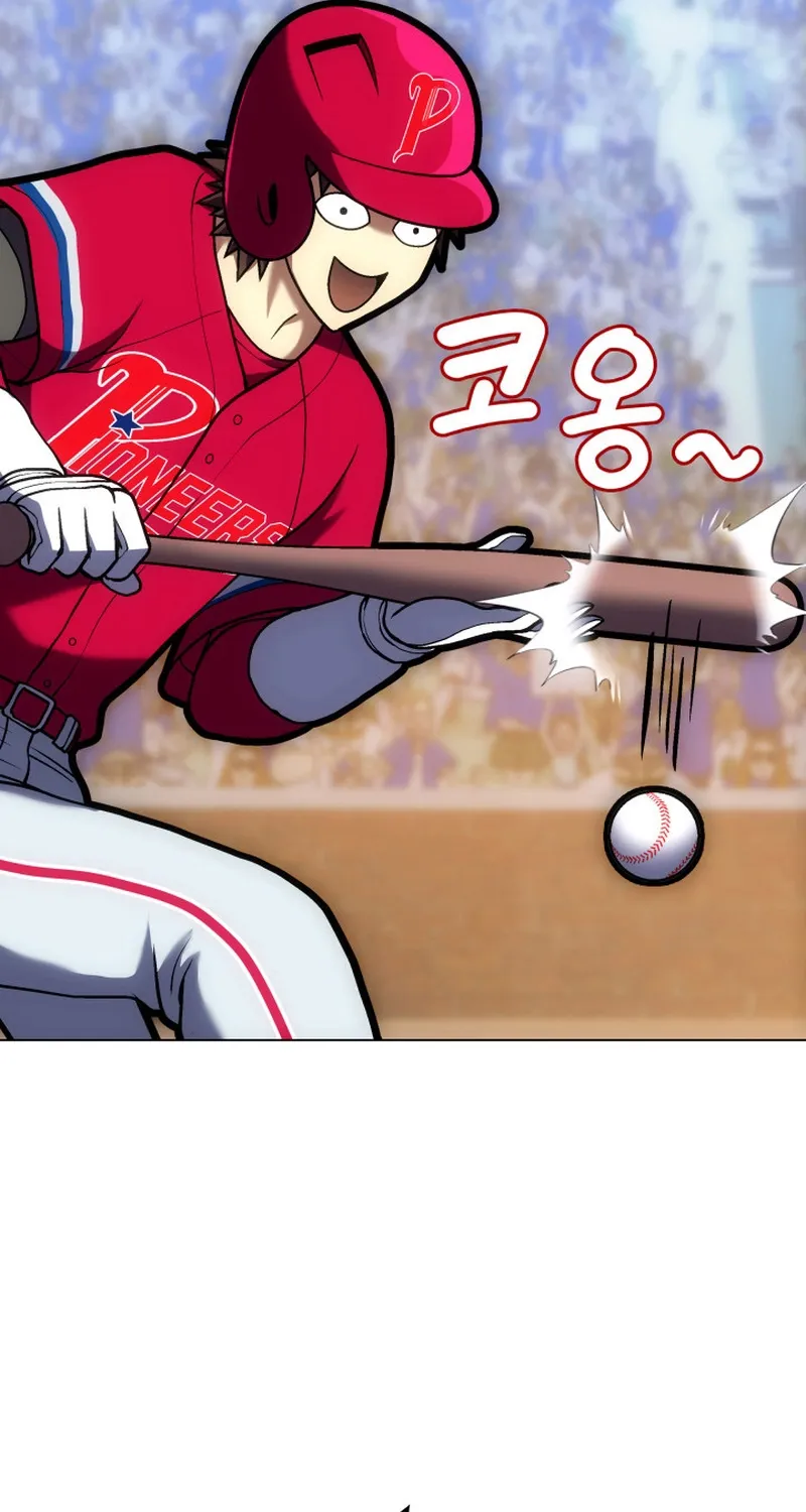 Home Plate